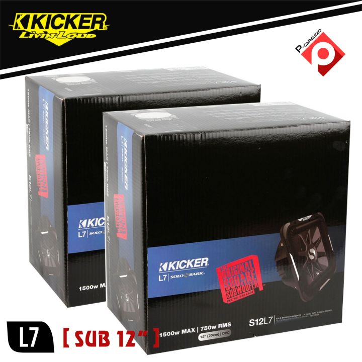 ดอกซับ-12-นิ้ว-kicker-l7-แม่เหล็กใหญ่สไตล์อเมริกา-เบสหนักๆดังกระจาย-ราคา-17900-1-ดอก-ราคา29-8501-คู่-2ดอก