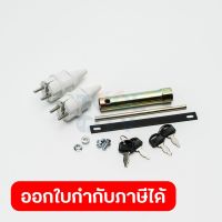 อะไหล่ KT3000DC/DDC อุปกรณ์เสริม