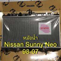 หม้อน้ำรถ รุ่น Nissan Sunny Neo ปี 1998-2007 (ของใหม่) หนา 26 มม. รหัสสินค้า R03-02-226-9807