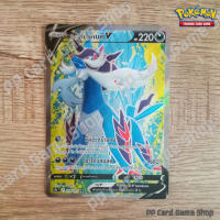 ฮิซุย ไดเคนคิ V (S9a T F 078/067 SR) ความมืด ชุดพสุธามหายุทธ การ์ดโปเกมอน (Pokemon Trading Card Game) ภาษาไทย