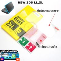 ฟิล์มกระจก (เต็มจอ) nintendo new 2ds ll xl ,NINTENDO NEW 2DS LL,XL