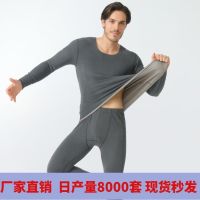 [COD] The new German velvet cationic brushed slim-fit long johns warm mens two-color double-sided seamless thermal underwear set