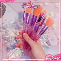 Candy Makeup ?พร้อมส่ง?ชุดแปรงกาแล็กซีชมพูพร้อมเป๋า สินค้าในไทย ส่งไวมาก