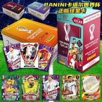 Panini ฟุตบอลดาวจำกัดบัตรกล่องเหล็กกาตาร์ฟุตบอลโลกฟุตบอลดาวคอลเลกชัน MESSI ronaldo เนย์มาร์ฟุตบอลการ์ดกล่อง