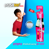 แปรงสีฟันเด็กบลัชมี รุ่น Step3 6-12 ขวบ(แปรงสีฟัน,แปรงสีฟันขนนุ่ม,Brushme,Toothbrush)