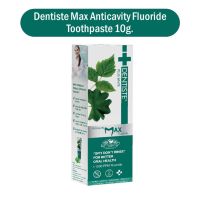 เดนทิสเต้ ยาสีฟันแห้ง Dentiste Max Anticavity Fluoride Toothpaste 10g. ยาสีฟัน ยาสีฟันของลิซ่า