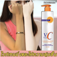 ขายร้อนทั่วโลก โลชั่นบำรุงตัว480ml ครีมทาผิวขาว ครีมหน้าขาวใส โลชั่นผิวขาว กลิ่นหอมติดทนนาน ไวท์เทนนิ่งผว ปรับปรุงผิวหนังไก่ ผิวแห้ง ผวขรุขระ โลชั่นบำรุงผิว ครีมทาผิว ครีมบำรุงผิว ครีมทาขาหนีบดำ โลชั่นทาผิว โลชั่นทาตัว โลชั่นบำรุงผิวกาย