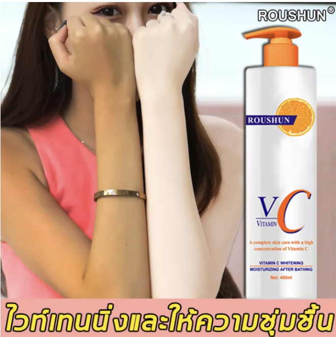 ขายร้อนทั่วโลก-โลชั่นบำรุงตัว480ml-ครีมทาผิวขาว-ครีมหน้าขาวใส-โลชั่นผิวขาว-กลิ่นหอมติดทนนาน-ไวท์เทนนิ่งผว-ปรับปรุงผิวหนังไก่-ผิวแห้ง-ผวขรุขระ-โลชั่นบำรุงผิว-ครีมทาผิว-ครีมบำรุงผิว-ครีมทาขาหนีบดำ-โลชั่