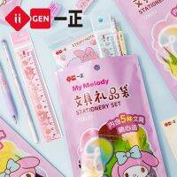 【living stationery】 KawaiiGirls ชุดเครื่องเขียน5 In 1นักเรียน PencilRuler ยางลบสติกเกอร์ Memo Pad ForChildrens ของขวัญกระเป๋า