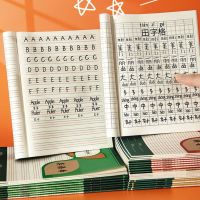 QIAOWEIS Stationery หนังสือ3สไตล์หนังสือภาษาจีนภาษาจีนภาษาจีนชั้นประถมศึกษาปีที่เรียนหนังสือออกกำลังกายพินอินสมุดบันทึกนักเรียนหนังสือออกกำลังกาย Zige หนังสือคำศัพท์