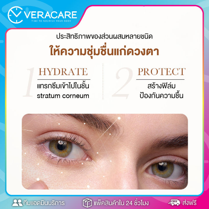 vc-zozu-24k-gold-eye-mask-มาส์กใต้ตา-มาส์กรอบดวงตา-ใต้ตาคล้ำ-บำรุงรอบดวงตา-มาส์กบำรุงใต้ตาคล้ำ-มาส์กตา-แผ่นปิดตาสีทอง