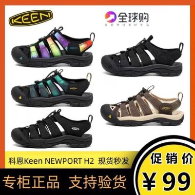 KEEN Cohen NEWPORT H2รองเท้าแตะ Baotou ผู้ชายสำหรับกลางแจ้งคู่รักรองเท้าปีนเขารองเท้าลุยน้ำกันการชนกันแห้งเร็ว