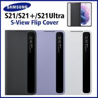 Original Samsung S21 Smart View Flip Mirror Case For Galaxy S21 Plus /S21 Ultra 5G Phone LED Cover S-View Cases EF-ZG998