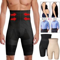 ◎ Men Body Shaper Tummy Control Shorts Shapewear Belly Girdle Boxer Briefs High Waisted Slimming Underwear Leg Compression Panties