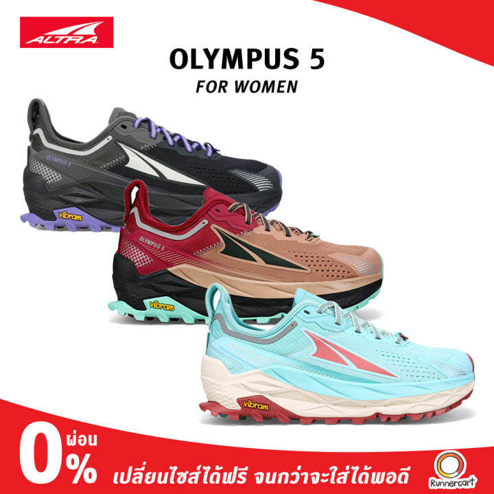 Altra sale sale shoes