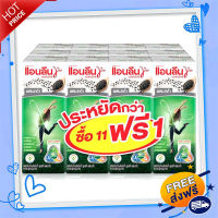 ?ส่งฟรี [เก็บCOD] แอนลีน มอฟแม็กซ์ นมยูเอชที รสงาดำ 180 มล. (แพ็ก 12 กล่อง)