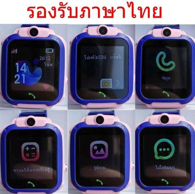 พร้อมส่งในไทย-นาฬิกาเด็ก-q12-อัพเกรด-เมนูภาษาไทย-โทรเข้า-โทรออก-ใส่ซิม-โทรแชท-นาฬิกาไอโม่คล้าย-imoo-กันน้ำ-สมาร์ทวอท์ช-นาฬิกาโทรศัพท์-smart-watch-ติดตามตำแหน่ง-lbs-นาฬิกาอัจฉริยะ-สำหรับเด็ก-นาฬิกาออกก