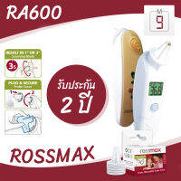 เทอร์โมนิเตอร์วัดไข้ทางหู RA600