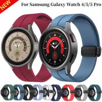 สายลูปแม่เหล็ก1เส้นสำหรับนาฬิกา Galaxy Watch 5 4 40มม. 44มม. 5 Pro 45มม. สายรัดข้อมือซิลิโคนแนวสปอร์ต Galaxy Watch 4 Classic 42/46มม.