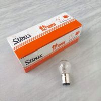 หลอดไฟท้าย มอเตอร์ไซค์ ไฟท้าย รถมอเตอร์ไซค์ 12V. 18/5W.  ( ราคา/1หลอด )under licence stanley japan