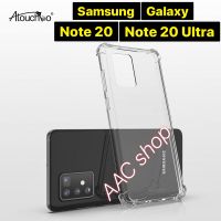 Atouchbo เคสกันกระแทก Samsung Note 20 / Note 20 Ultra ขอบนิ่ม-หลังแข็ง Anti Shock