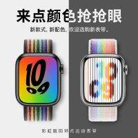 IwatchSE8765สีรุ้งสายนาฬิกาข้อมือเหมาะสำหรับนาฬิกา Apple ห่วงไนลอน Colorshat248ใหม่