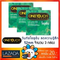 [3 กล่อง] Onetouch Solution วันทัช โซลูชั่น ถุงยางอนามัย ขนาด 52 มม. ผิวเรียบ ลดความไวต่อความรู้สึกสัมผัส ( 3 ชิ้น/กล่อง) One touch [** 3 กล่อง **]