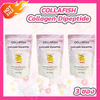 [3 ซอง] COLLAFISH Collagen Dipeptide Plus Vitamin C คอลลาฟิช คอลลาเจน ไดเปปไทด์พลัส วิตามินซี [120 g.]