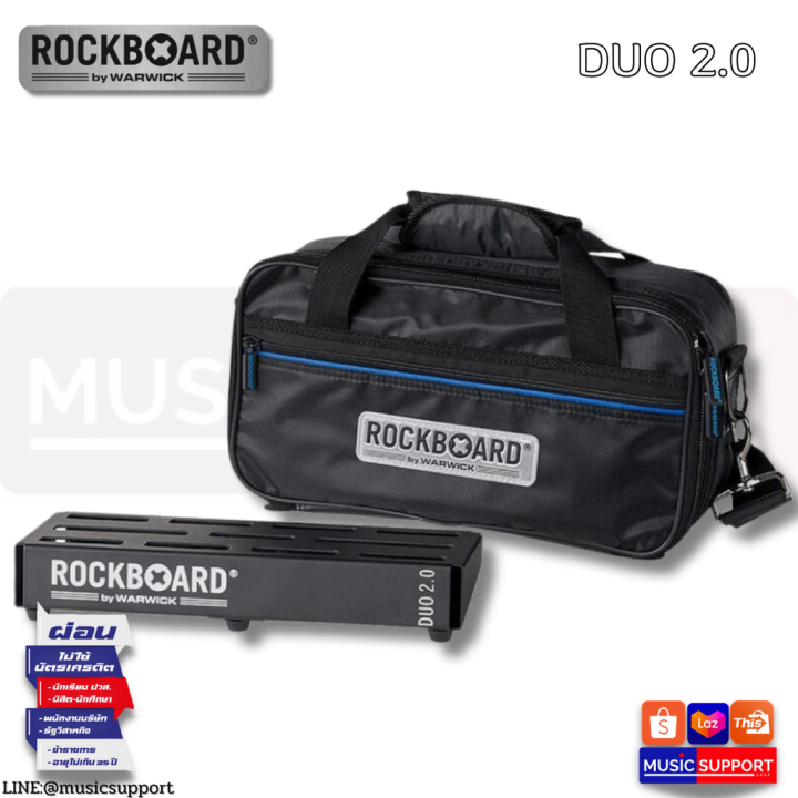 rockboard-duo-2-0-with-gigbag-บอร์ดเอฟเฟค-กีตาร์-เบส