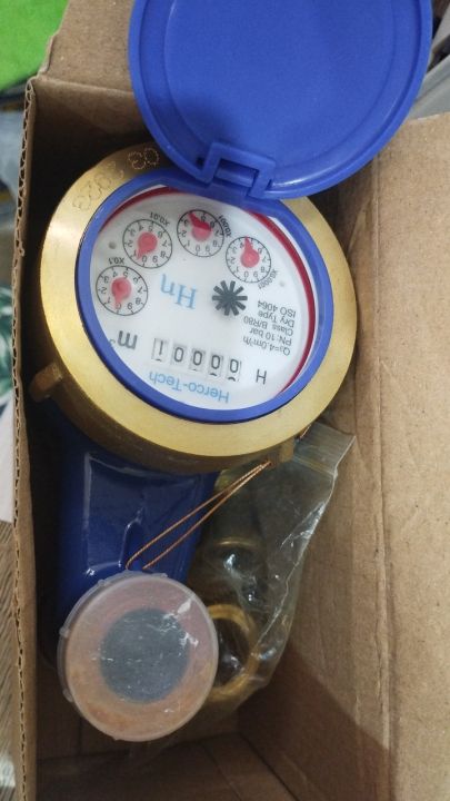 Herco Vertical Water Meter Submeter / Sub meter 3/4 Inch Calibrated ...