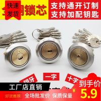 【Ready】? Door lock old-ed exterr door lock i-theft door lock en door iron door lock hoehold pure cer lock core il pe