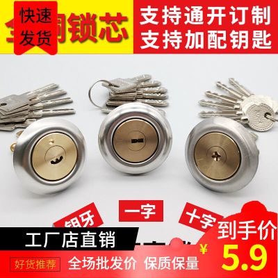 【Ready】🌈 Door lock old-ed exterr door lock i-theft door lock en door iron door lock hoehold pure cer lock core il pe