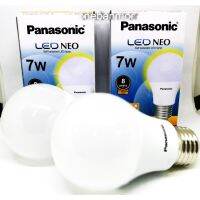 หลอด  Panasonic LED  7 W แสง warm 2 หลอด