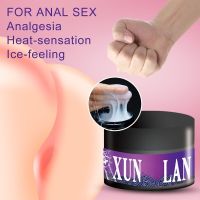 Lubricant Gel Pain Relief First Anesthetic Lubricant Nutrition Male Female Buttocks Oil Body Oil Coolant