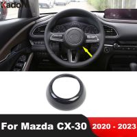 ฝาครอบตกแต่งพวงมาลัยรถยนต์สำหรับ CX-30 CX30 Mazda 2020 2021 2022 2023อุปกรณ์ขึ้นรูปภายในคาร์บอนไฟเบอร์