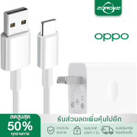 ชุดชาร์จ OPPO A92s ชุดชาร์จชาร์จเร็ว 18 วัตต์ สำหรับ OPPO A92s A72 A32 A52