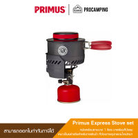 Primus Express Stove set (ไม่รวมถังแก๊ส)