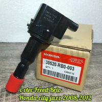 *****สินค้าขายดี***คอยล์จุดระเบิด Honda city jazz 2008-2012 i-vtec Freed Brio Part No.30520-RB0-003  Autopart