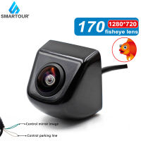 Smartour 170 องศา HD Night Vision รถกล้องมองหลังโลหะสีดำรถด้านหน้า / ย้อนกลับ Fisheye เลนส์ที่จอดรถกล้อง