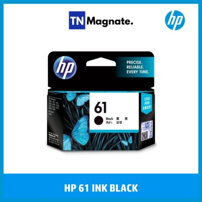 HP 61 Black Original Ink Cartridge รุ่น CH561WA (สีดำ)