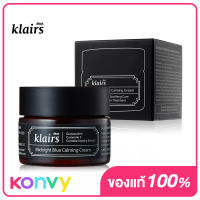 DearKlairs Midnight Blue Calming Cream 30ml