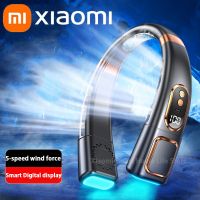 เหมาะสำหรับ Xiaomi 2023จอแสดงผลดิจิตอลพัดลมแบบคอน้อยกว่า5สปีดชาร์จได้ USB พัดลมทำความเย็นเครื่องทำความเย็นแบบพกพาในฤดูร้อนสำหรับกลางแจ้ง