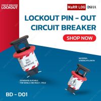 ตัวล็อคเซอร์กิตเบรกเกอร์ขนาดเล็ก ล็อคเบรกเกอร์วงจรขนาดเล็ก Miniature Circuit Breaker Lockout BD-D01 ( MaRR LOG )