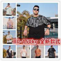 80-140kg plus sizeT-shirt big flower fat man was thin summer large size half-sleeved sweatshirt tide oversize