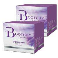 Bootchy white ครีมรักแร้ขาว แก้ก้นลาย ขนาด 50 กรัม (2 กล่อง )