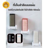 ที่เก็บสำลีแบบกดอัตโนมัติ กล่องเก็บสำลี ที่ใส่สำลี กล่องใส่สำลีแบบแผ่น เพียงแค่กด ออกอัตโนมัติ ป้องกันฝุ่น มีแผ่นกาวให้