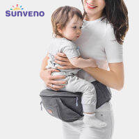 Sunveno เป้อุ้มเด็กทารกสะโพก,เด็กวัยหัดเดินเอวที่นั่งสตูลผู้ให้บริการ convinient เป้อุ้มเด็กด้านหน้า