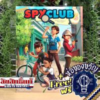[Clearance] Spy Club [บอร์ดเกม Boardgame]