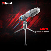 ไมโครโฟน TRUST MICO USB MICROPHONE BLUE (23790)