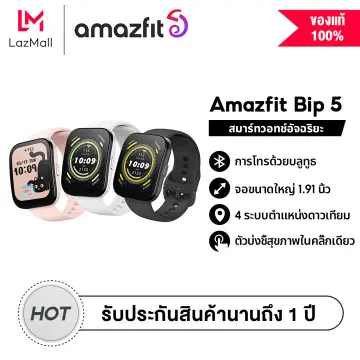 Amazfit bip sale google maps